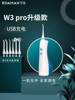 罗曼电动W3冲牙器水牙线洗牙器家用便携式牙结石洗牙齿清洁正畸用