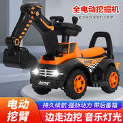 儿童电动挖掘机可坐人可骑超大号挖土机充电四轮玩具车钩机工程车