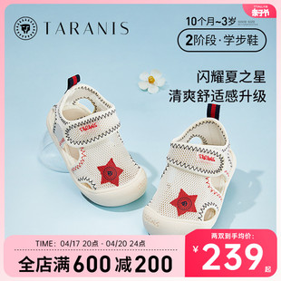 泰兰尼斯男童鞋子婴儿学步鞋夏季女童透气儿童包头宝宝鞋凉鞋软底