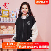 乔丹运动服女款外套2024夏季针织棒球，服上衣潮流休闲开衫卫衣