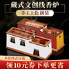 藏村西藏雪域线香炉家用檀香沉香文创手工实木线香卧香储物盒摆件