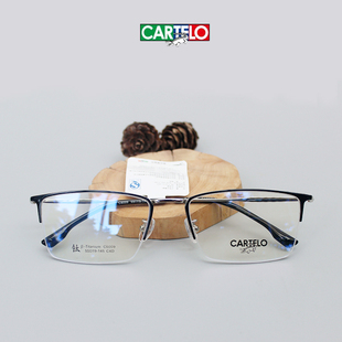 CARTELO卡帝乐鳄鱼超轻纯钛商务方框男款半框大脸近视眼镜架C6009