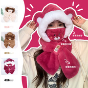 秋冬季可爱草莓熊围巾口罩手套一体卡通毛绒护耳围脖女防寒套装