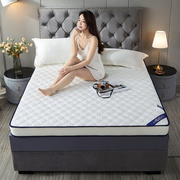 2021乳胶记忆棉床垫1.5米加厚10公分1.8m床垫