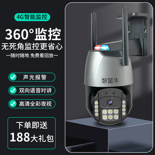 4g摄像头无线wifi，可连手机远程360度监控家用室外高清夜视