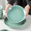 陶瓷盘子菜盘家用2024高级感特别好看的茶花浮雕创意青瓷餐具
