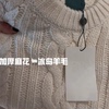 韩系简约白色麻花圆领，套头针织衫女2023秋冬季慵懒风软糯毛衣