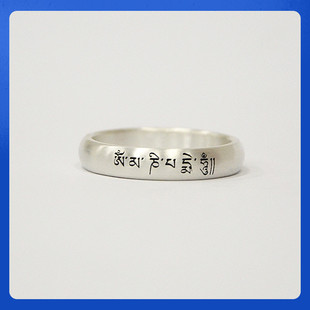 藏文六字真言999纯银戒指女个性男指环原创设计六字大明咒戒闭口