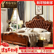 欧式皮艺床 美式别墅奢华卧室双人床大床实木床主卧1.8米1.5婚床