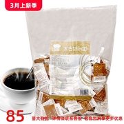 Taikoo太古黄糖包5g*454包金黄咖啡糖包调糖咖啡伴侣 满额
