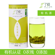 了纯有机茶 2023年有机安溪铁观音清香型 无农药秋茶新茶叶 罐装