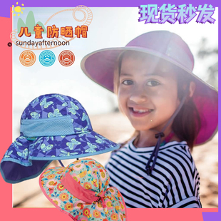 美国sundayafternoons儿童防晒帽夏男女宝宝太阳帽，婴儿户外遮阳帽