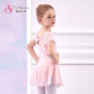 舞蹈服儿童女夏季短袖芭蕾舞裙，女童跳舞考级练功服幼儿中国舞服装