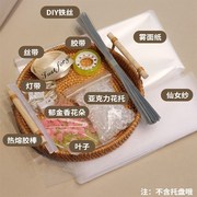 速发郁金香diy花束小夜灯材料包手工自制创意礼物送女友闺蜜母亲