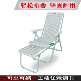 夏季躺椅折叠午休午睡椅塑料沙滩椅竹椅办公休闲简约便携阳台靠椅