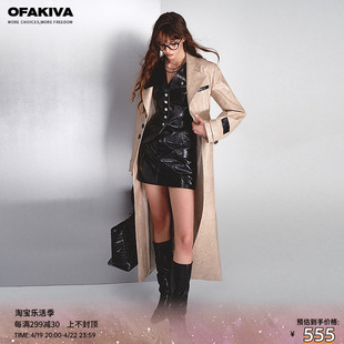 OfAkiva “柔酷美学”拼皮皮衣女中长款马甲半裙套装