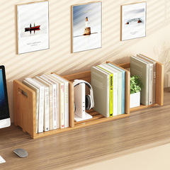 简易桌面小书架办公桌上置物架