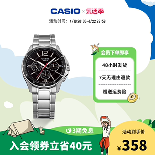 casiomtp-1374d防水金属，商务石英指针手表，男卡西欧