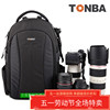 tonba通霸71107111单反相机，户外旅行轻便大容量双肩摄影背包