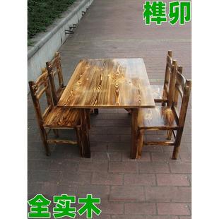商用火锅桌炭烧桌碳烧桌火烧木桌椅松木台凳酒店方桌复古实木饭桌