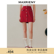 商场同款maxrieny海军风高腰包(高腰包)臀裙复古红裙子