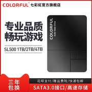 七彩虹sl5001tbssd笔记本台式固态，硬盘1t2t4t固态sata3接口