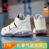 中国乔丹篮球鞋女2024春季气垫减震高帮实战专业球鞋