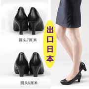 日本圆头工作鞋黑色皮鞋，职业女高跟鞋，细跟单鞋舒适礼仪鞋工装鞋
