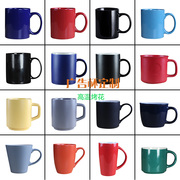 陶瓷马克杯diy订做mstand水茶搪瓷杯子刻字公司，商务定制logo