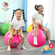 幼儿园羊角球儿童跳跳球，加厚大号充气蹦蹦球感统训练运动器材玩具