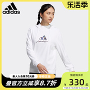 Adidas阿迪达斯女装卫衣2022春秋运动休闲连帽套头衫HF0007