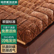 库徐师傅山棕床垫棕榈床垫天然手工无胶榻榻米棕垫床垫硬棕垫18厂