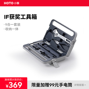 HOTO小猴家庭电动螺丝套装工具箱日常家用维修安装五金工具大全