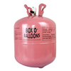 家用氦气罐飘空气球充气氮t气婚庆装饰生日派对布置替代氢气打气
