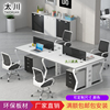 职员办公桌广州办公家具简约现代办公桌员工桌屏风4人位办公桌椅
