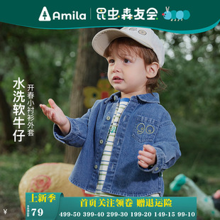 Amila男女童软牛仔衬衫长袖春装薄款儿童宝宝休闲印花潮衬衣外套