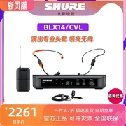ACE Shure/舒尔BLX14/CVL SM35 SM31无线领夹话筒录音麦克风