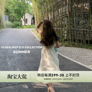 cchen陈陈_吊带连衣裙女2024年夏季气质小众设计感欧根网纱裙