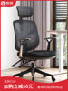 西昊人体工学椅M56电脑椅家用 办公室椅子老板座椅护腰靠背办公椅