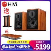 hivi惠威m1mkii无源hifi书架桌面，发烧书架式2.0音箱功放音响