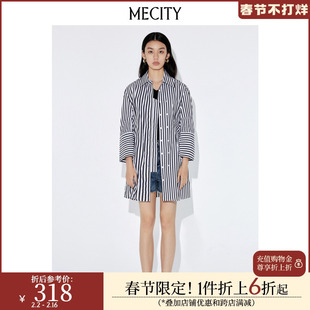 mecity女士夏季衬衫黑白条纹，高腰显瘦长袖连衣裙544957