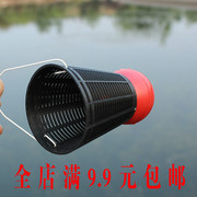 简易塑料打窝器垂钓用羽毛球型，底部窝料打窝器，渔具小配件钓鱼用品