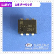 AQV210EH DIP6高电压光MOS继电器质优价廉IC配单配套