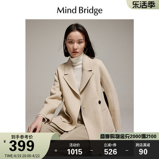 mindbridge冬季女士双面呢子，大衣收腰羊毛呢外套大衣