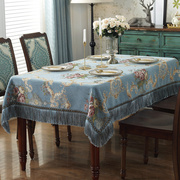 欧式餐桌布桌布加厚雪尼尔长方形布艺台布茶几布盖布椅套桌垫