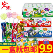 仔仔棒宏源棒棒糖约80支棒棒糖盒装，水果糖果混合味，80后90后怀旧零