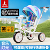 凤凰儿童三轮车脚踏车溜娃神器，可折叠可躺可坐1-6岁3宝宝婴儿推车
