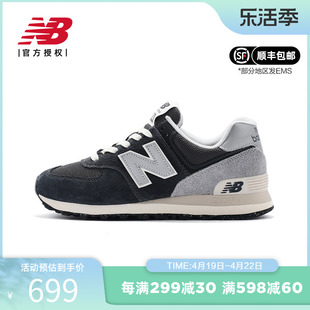 New Balance NB 24男鞋女鞋轻便舒适休闲运动鞋 U574LS2