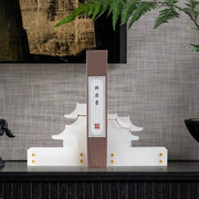 新中式亚克力徽派古建筑书靠摆件书房书柜办公室博古架高端装饰