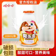 娃哈哈爽歪歪200ml*24瓶营养，酸奶饮品儿童，学生牛奶饮料哇哈哈